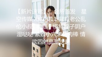 花神Verna 花样少女最后的美体绽放 完美的肉体欣赏来上我呀