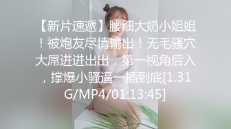 我擦，好大，好圆，好白【御品大密】美女露脸，这胸纯天然，极品水蜜桃，阴毛浓密骚逼水汪汪 (4)