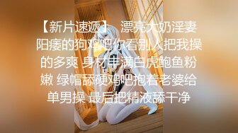 ★☆稀缺资源☆★极品绿帽淫妻【纯小小】银趴淫乱福利 新娘婚纱护士装！11月最新小集合，非常骚气 叫床声音非常尖锐，几个男的轮着干她