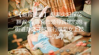   36D顶级美乳小姐姐这奶子堪称完美，撩起小背心揉捏，下面塞着跳蛋，嘴里含着假屌，骑坐抽插，搞得多毛骚逼湿哒哒