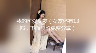 跟老婆爱爱2.