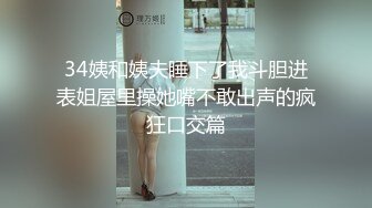 OnlyFan 多水妹妹 (2)