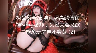 清纯水嫩眼镜妹✿刚放暑假穿上情趣女仆白丝服务金主爸爸，一线天馒头美鲍甚是诱人，年纪轻轻还没做过几次2