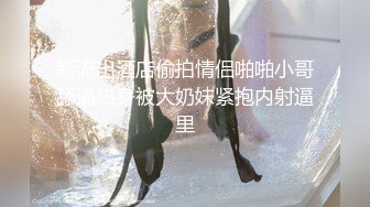 【新片速遞】 ✨国产极品媚黑绿帽人妻「24小时分享我妻」OF性爱私拍 骚妻爱淫趴和黑人干炮追求极致体验【第二弹】[4.85GB/MP4/1:53:06]