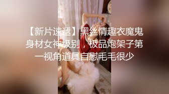 【劲爆❤️气质女神】极品校花级天仙美少女私拍流出 窈窕身材长发及腰 大阳具反差自慰 高潮瞬间失禁 淫靡白浆非常顶[1.2G/MP4/18:55]