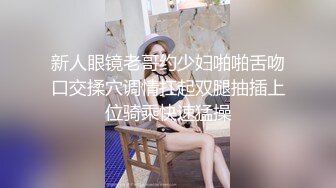 气质网红脸妹子，黑丝模特身材撅起屁股鲍鱼很嫩，水很多挺拔胸部，小蝴蝶逼