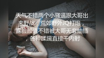 又被狗老公打扮的骚骚的来伺候他领导