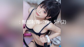 【新速片遞】《大神付费购买✅分享》黑GIRL舞姿风骚脸白虎苗条小姐姐【馨予】各种情趣露奶露逼扭臀晃腰劈腿挑逗超强视觉冲击~可撸