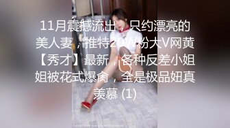 真大屌萌妹Melodyfluffington比很多女人都有女人味的TS资源大合集第二弹【215V】  (80)