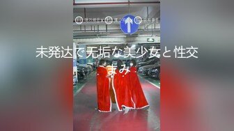 【超顶媚黑淫趴】黑白配 5.22媚黑日常换妻群P实记 白皙190长腿女神 爽出屏幕 黑鬼鸡巴一个顶三