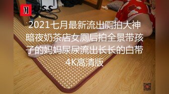 终究反差婊，大眼睛清纯露脸女神【钦儿】表里不一私下是男人的小母狗，露出啪啪道具紫薇 (4)