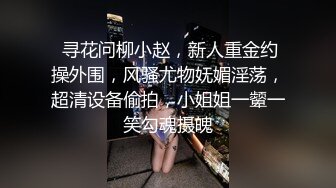 约操良家人妻小少妇，黑丝美腿，眼镜骚货，狂揉多毛骚穴，大屌插嘴很满足，操的骚穴多是水