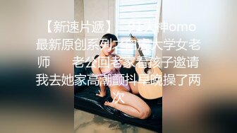 极品尤物网红女神，白色网袜美腿，发骚道具自慰，黄瓜抽插嫩穴