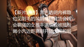 00后清纯反差少女『LT软软兔』汉服裙 双马尾 白丝 LO鞋 攻速套装 羞耻宅舞！诱人小白兔晃动惹人眼，清纯淫靡并存2