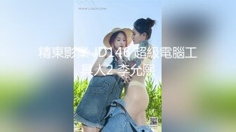 和乖乖女开房，看她坐在我身上摇摆