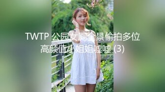 【反差小母狗】自慰啪啪极嫩小女友口交颜射合集