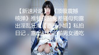 【新速片遞】调教双马尾清纯小妹口交大鸡巴，乖巧可爱全程露脸，揉奶玩逼各种舔弄大鸡巴，淫声荡语撩骚狼友按摩棒玩逼逼