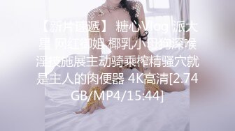 STP27243 九头身大长腿极品美女！干净无毛美穴！假屌猛插骚穴高潮喷水 主动骑乘位 扶着墙上下套弄 VIP0600