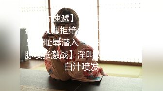 ID5361 爱豆传媒 寂寞主妇离异后的孪生情缘 乔安 VIP0600