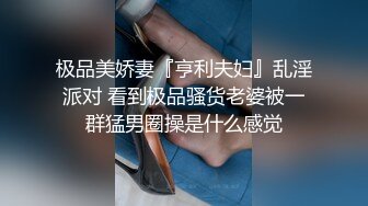  一群老头轮干大吊奶老熟女激情程度不输年轻人旁边还有人指挥