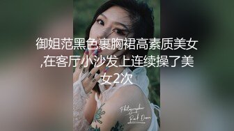 【自整理】能吃到自己奶子的巨乳丰满熟女的屁股一撅，骚逼和屁眼子就张开了，太淫荡了！LochNessa93 最新流出视频合集（第一弹）【NV】 (92)