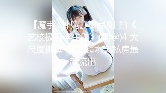 极品网红脸【安然小骚骚】丝袜情趣~兔女郎 直播及微信福利合集【100v】 (63)