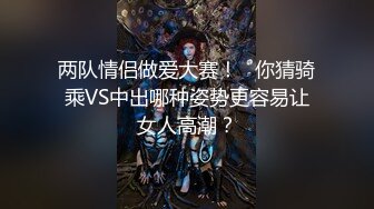 ❤️反差婊小学妹❤️小母狗一早看到涩涩的东西 搞的下面淫水直流，还真是小淫娃一个 脑子除了想被鸡吧干什么想法都没了