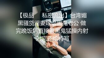 露脸清纯萝莉少女『赛高淋酱』最新私拍，00小淫娃 唯美清纯的脸蛋 淫荡的行为 超级反差！又纯又欲小闷骚型小可爱