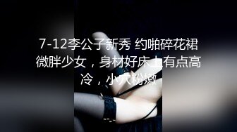 STP33172 杏吧李白 約炮19歲剛下海兼職的大學生 身材瘦小下麵粉嫩 剛破處 下面特別緊 幾分鐘就射了 VIP0600