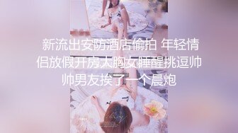 饥渴长发美女与大屌男友酒店开房主动骑坐鸡巴上扭动高潮颜射吃精