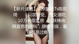 后入美臀小女友