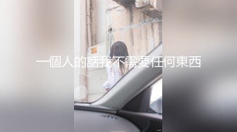 稀少白虎一线天馒头B白皙大奶极品女模裸体瑜伽瑜伽裤掏个洞练着练着就没了