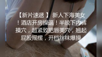 【新片速遞】西安女友，露脸卖淫相，带刺的避孕套，插得她好舒服嘞，脸上的表情好享受，第四部！