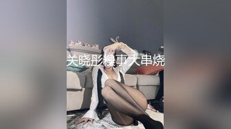 关晓彤糗事大串烧