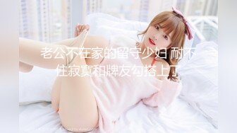 【国产版】[PMC-421]白熙雨 淫荡小妈勾引继子 巨乳乱伦进行中 蜜桃影像传媒