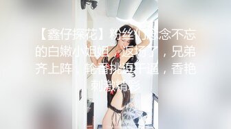 艺校年轻漂亮妹子学闺蜜援交和网上客户开房,活泼开朗主动脱衣服让快点操