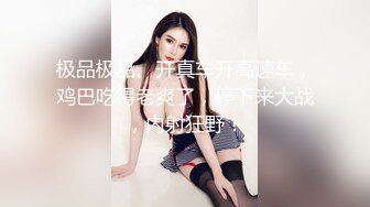 Onlyfans 极品白虎网红小姐姐NANA⭐和男朋友參加了交換女友“我的老公是个变态”