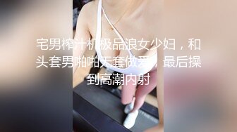 JDKR-014 抗日 怒操兄弟女友 松原步香 精东影业