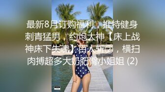 ♈反差骚学妹♈清纯活力少女〖ssrpeach〗高跟鞋性感小妖精翘起小屁屁迎接大肉棒进入 被大鸡巴哥哥站立后入