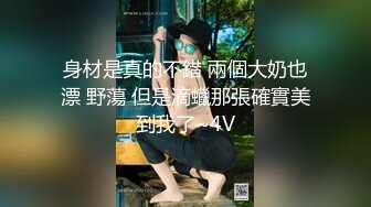 漂亮巨乳美眉 在家被男友无套输出 操的白虎小粉穴不停抽搐