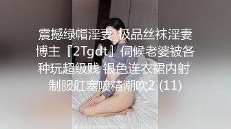  美臀长腿颜值女神被炮友各种操内射，白色连体网袜骑乘打桩