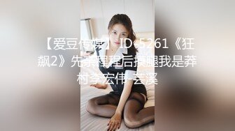 果凍傳媒-小桃性感女仆裝被爆操