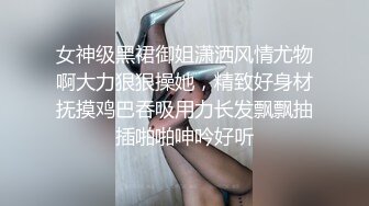 调教丝袜女学生