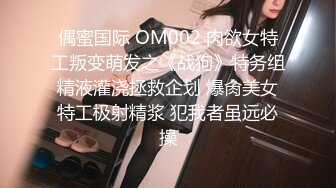 果冻传媒91CM-206借贷肉偿少女借贷无力偿还低贱如母狗般被大肉棒调教内射-林丽