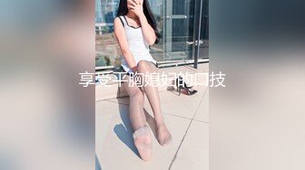 30如狼40如虎性生活得不到满足得少妇姐姐去（闺蜜介绍）按摩馆找男技师做特殊服务