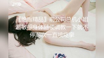 商城偷窥漂亮小姐姐 短发美女骚丁卡着大屁屁好性感