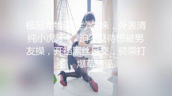 《婕咪??宝宝 纯白闺蜜裸身情欲解禁》原音收录极致诱惑100P+2V