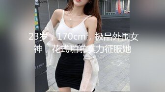 《最新泄密✅反差尤物》推特极品网红巨乳双女神【九儿温柔妹妹 璐璐】合体定制私拍，姐妹系列之风韵的教师 (4)