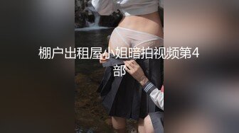 风情御姐 黑丝诱惑【慕小蕾】良家御姐下海搔首弄姿 揉B自慰 诱惑【11v】  (9)