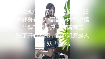 推特博主【我的枪好长啊】持久肌肉体育生联合单男3P爆操羞辱极品身材人妻高潮颤抖尖叫内射 (27)